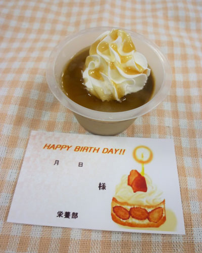 誕生日ケーキとメッセージカード