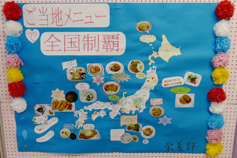 こころのホスピタル町田・薬局