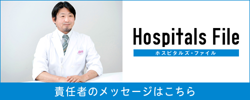 バナー